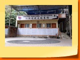 Yangshuo Traditional Tai Chi School